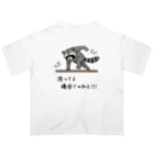 kg_shopの洗ってる場合じゃねえ！！！ オーバーサイズTシャツ