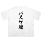 着る文字屋のバスケ魂 Oversized T-Shirt