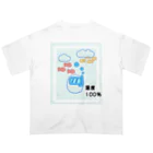 しりとりの湿度100％ Oversized T-Shirt