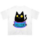 Mea Bijuterieのネコという生物(プレーン) Oversized T-Shirt