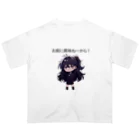 IkeBraveの高飛車ちゃん『お前に興味ねーから！』 Oversized T-Shirt