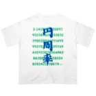 南国の円周率 オーバーサイズTシャツ