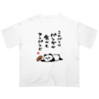 おもしろ書道Tシャツ専門店『てんくり』のこのパンは パンダが食べた アンパンだ Oversized T-Shirt