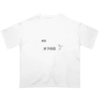 笑顔の本日、オフの日 Oversized T-Shirt