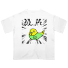 ryuharuのインコのふーちゃん Oversized T-Shirt