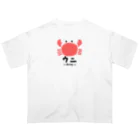 ぷにおもちSHOPのｴﾋﾞﾁｬﾝ Oversized T-Shirt