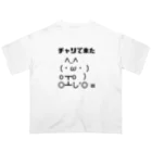 すとろべりーガムFactoryのチャリで来た オーバーサイズTシャツ