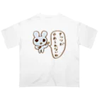 ねずみさんのブティックのナッツがやめられないわ オーバーサイズTシャツ