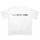 ちょい悪オヤジの見聞録公認グッズのちょい悪オヤジの見聞録公式グッズ Oversized T-Shirt