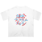 鎌倉アップデートチャレンジの鎌倉アップデートチャレンジ オーバーサイズTシャツ