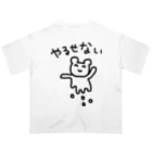 あぴのやるせない オーバーサイズTシャツ