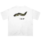 脂身通信Ｚの【魚シリーズ】うなぎ♪2107 Oversized T-Shirt