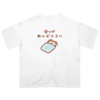 すやはむハウスの全てがめんどくさい オーバーサイズTシャツ