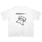 ハナのお店の今日は何もしない・・・。 Oversized T-Shirt