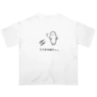 usagino shopのうさぎやめたっ。 オーバーサイズTシャツ