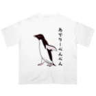 LalaHangeulのあでりーぺんぺん　4号 オーバーサイズTシャツ