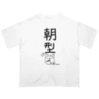 Draw freelyの＜○○派＞朝型 オーバーサイズTシャツ