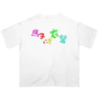 LalaHangeulの馬子にも衣装 Oversized T-Shirt