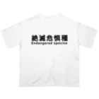 歯車デザインの絶滅危惧種 オーバーサイズTシャツ