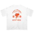 中華呪術堂（チャイナマジックホール）の好好餃子楼【デリバリー専門店】 Oversized T-Shirt