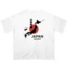 kg_shopの日本列島の四国が『パンの袋とめるやつ』でも意外と気付かない説 オーバーサイズTシャツ