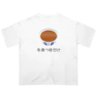 Hayarikotoba 見るだけでおもしろい配信用グッズの牛丼つゆだけ つゆだくならぬ おもしろTシャツ グッズ オーバーサイズTシャツ