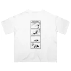 やろいちさんのお店の4コマ「たかいたかい」 Oversized T-Shirt