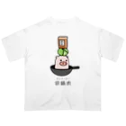 脂身通信Ｚの豚さん_回鍋肉（ホイコーロー） オーバーサイズTシャツ