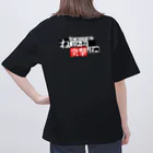 日本一周オリジナルグッズの青森ねぶた祭りグッズ(日本一周オリジナル)お土産にも！ Oversized T-Shirt