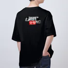 日本一周オリジナルグッズの青森ねぶた祭りグッズ(日本一周オリジナル)お土産にも！ Oversized T-Shirt