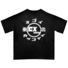 スゴイカッコイイシクロクロスチーム東北のスゴイカッコイイシクロクロスチーム東北チームキット オーバーサイズTシャツ