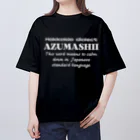 Hokkaido dialect roomのAZUMASHII(あずましい)　英語 Oversized T-Shirt