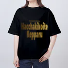 Hokkaido dialect roomのはっちゃきこいてけっぱる オーバーサイズTシャツ