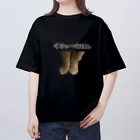 mamita10のくりぃーむぱんっ Oversized T-Shirt