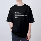 スゴイカッコイイシクロクロスチーム東北のスゴイカッコイイシクロクロスチーム東北チームキット オーバーサイズTシャツ