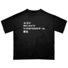 スゴイカッコイイシクロクロスチーム東北のスゴイカッコイイシクロクロスチーム東北チームキット オーバーサイズTシャツ