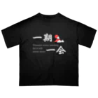 Hokkaido dialect roomの一期一会 オーバーサイズTシャツ