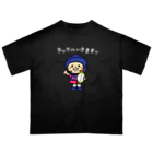 ラガールちゃんのタックルいきます！！【文字ホワイト】 オーバーサイズTシャツ