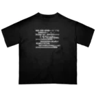 みにゃ次郎のニコ動風夏コメTシャツ オーバーサイズTシャツ