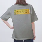 キキとココからの【キキとココから】ショッププレート オーバーサイズTシャツ