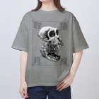 宇久伊須（ウグイス）の猿猴取月 オーバーサイズTシャツ