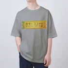 キキとココからの【キキとココから】ショッププレート オーバーサイズTシャツ