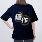 Poooompadoooourの稲作バッティングセンター(両面印刷版) オーバーサイズTシャツ