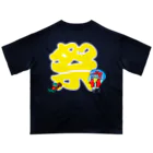 ue☆(ウイ）のハシビロコウ祭 オーバーサイズTシャツ