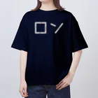 キッズモード某のロン Oversized T-Shirt