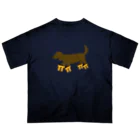 CHOSANAの高下駄を履いた犬 Oversized T-Shirt