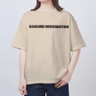 みっその隠れみそシタンオーバーサイズ Oversized T-Shirt