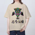 meXOの思考伝播キュン Oversized T-Shirt