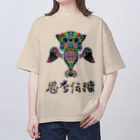 meXOの思考伝播キュン オーバーサイズTシャツ