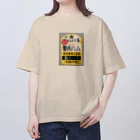 みにゃ次郎のお腹の贅肉をハムに！ Oversized T-Shirt